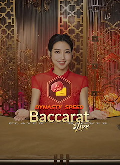 Dynasty Speed Baccarat 2