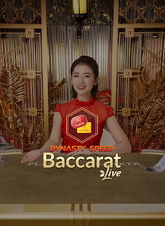 Dynasty Speed Baccarat 5