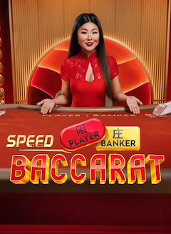 Speed Baccarat A