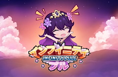 Infinity Pull