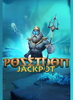 Poseidon Jackpot