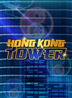 Hong Kong Tower