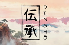 Densho