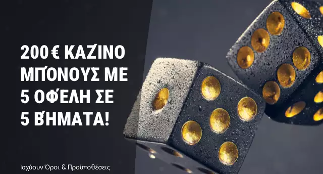 10 Problems Everyone Has With online καζίνο με ταχύτητες αναλήψεων – How To Solved Them in 2021