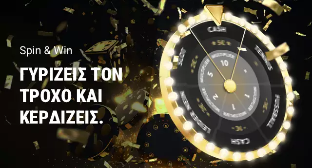 Promotion image