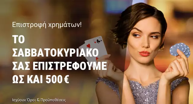 Promotion image