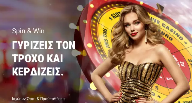 Promotion image