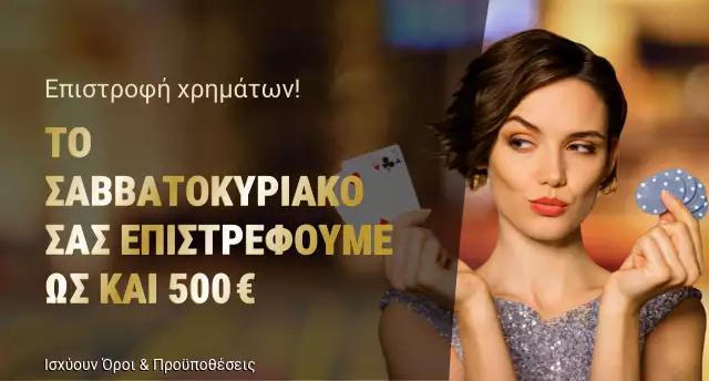 Promotion image