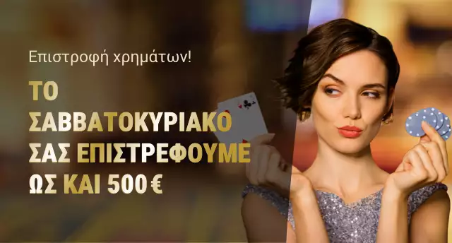 Promotion image
