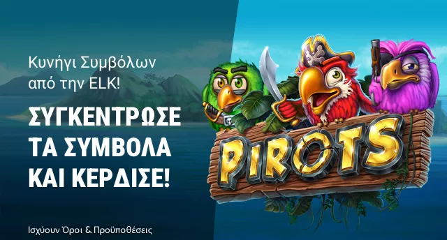 Promotion image