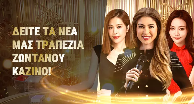 Promotion image