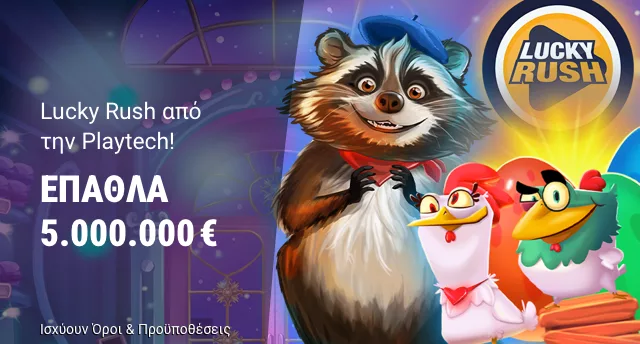 Promotion image