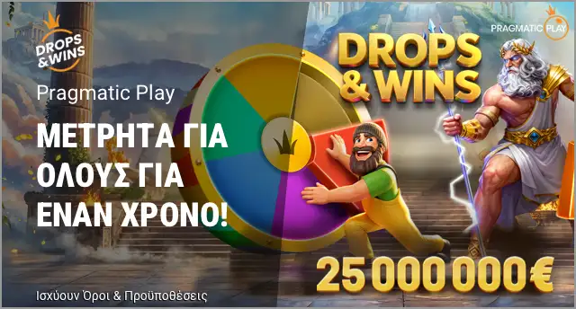 Promotion image