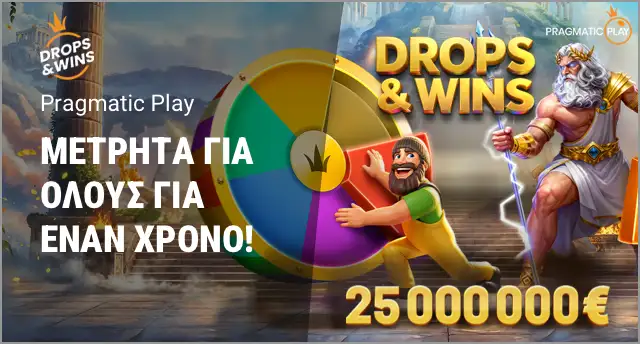 Promotion image