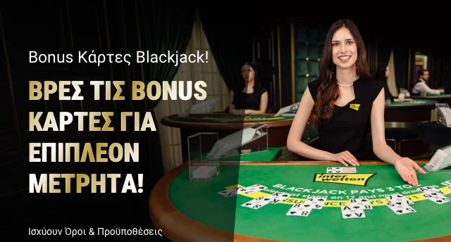 Promotion image