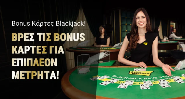 Promotion image