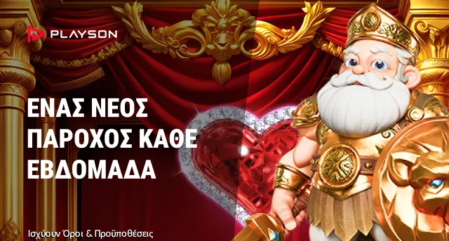 Promotion image