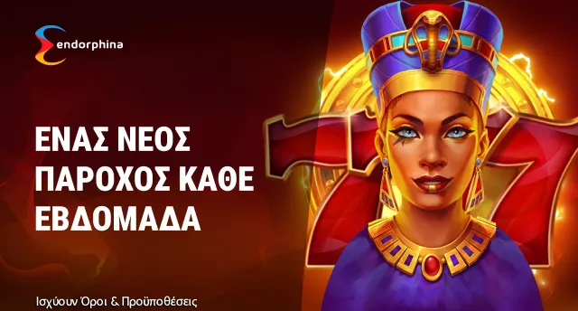 Promotion image