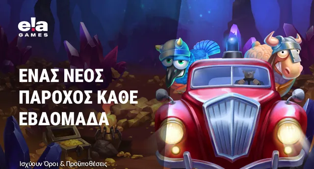 Promotion image
