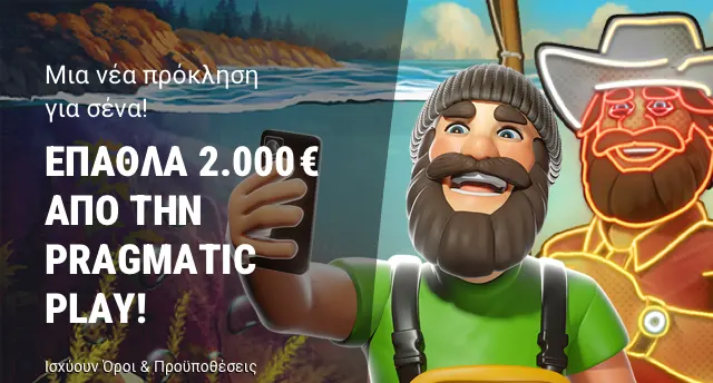 Promotion image