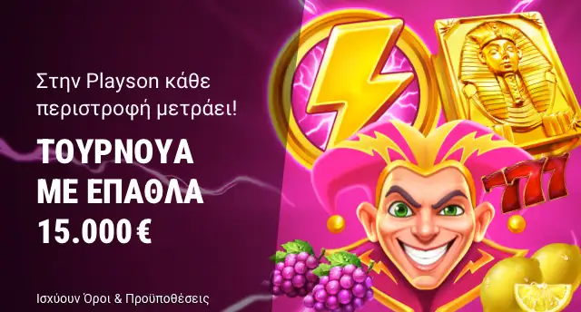 Promotion image