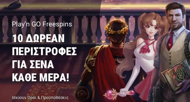 Promotion image