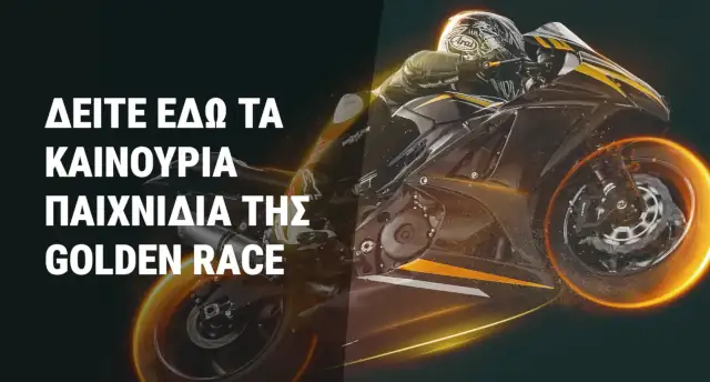 Promotion image