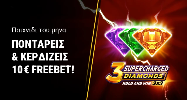 Promotion image