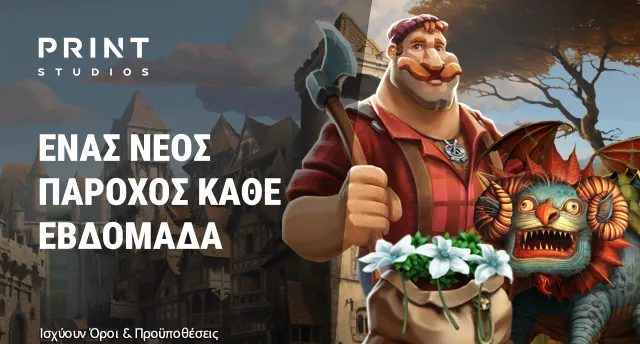 Promotion image