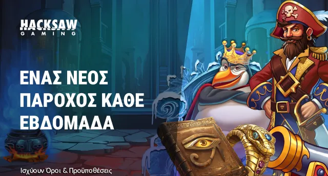 Promotion image