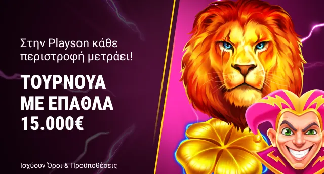 Promotion image