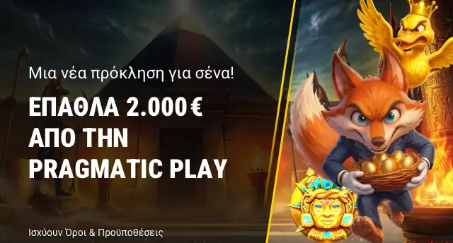 Promotion image