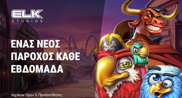 Promotion image