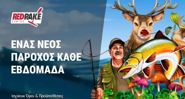 Promotion image