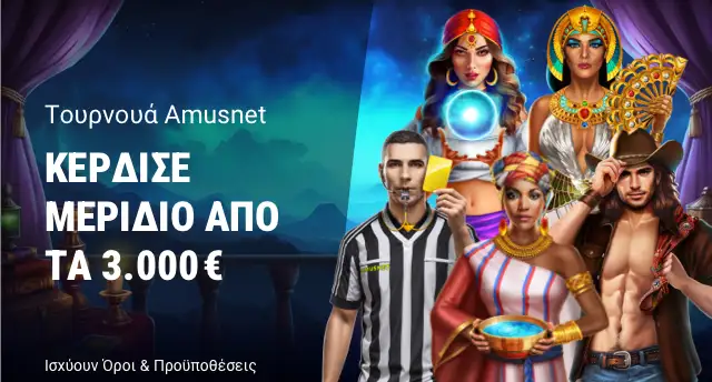 Promotion image