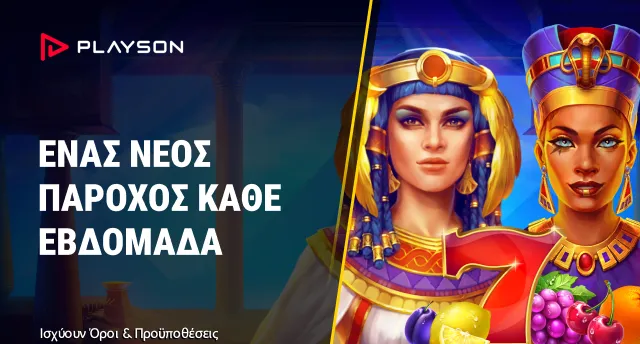 Promotion image