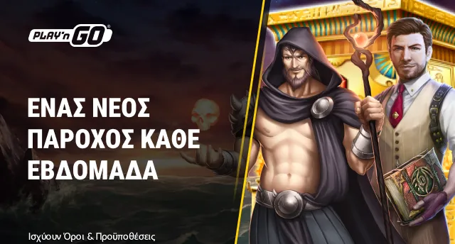 Promotion image