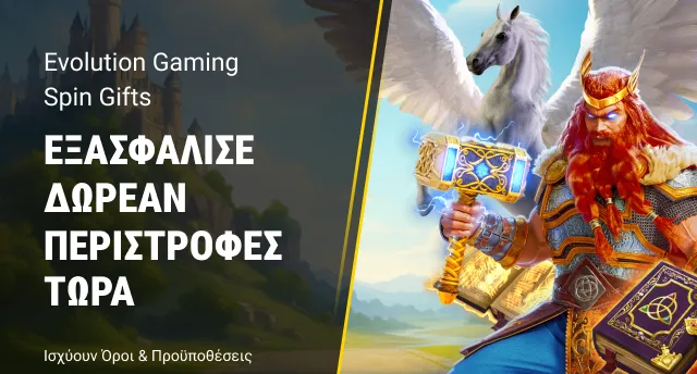 Promotion image