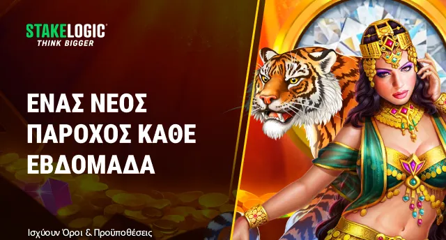 Promotion image