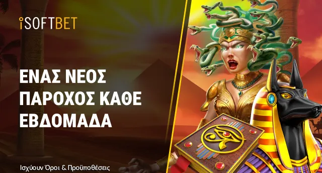 Promotion image