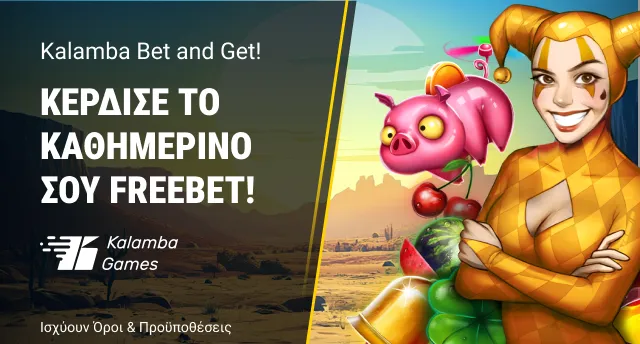 Promotion image