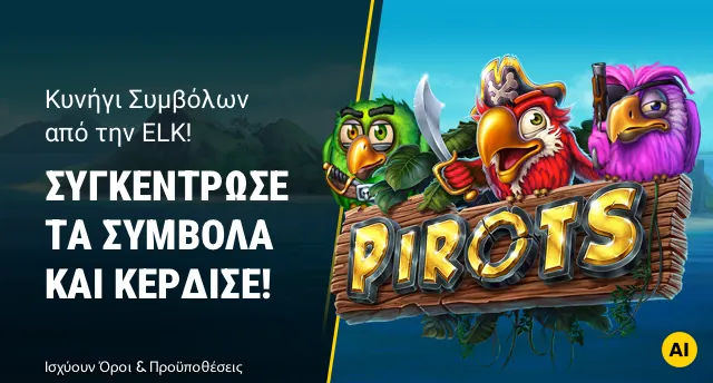 Promotion image