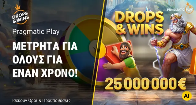 Promotion image