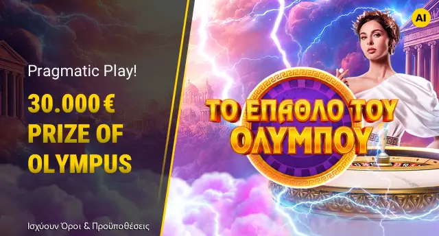 Promotion image