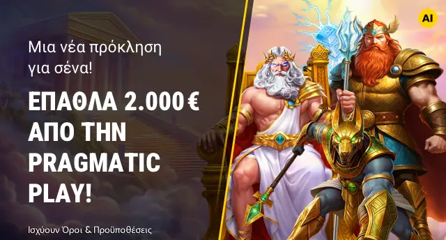 Promotion image