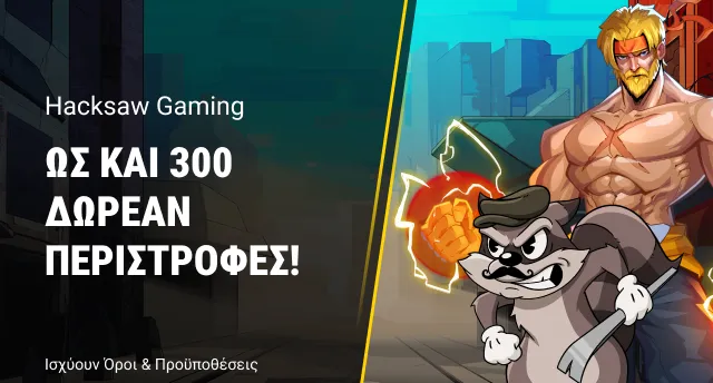 Promotion image