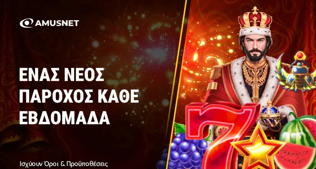 Promotion image