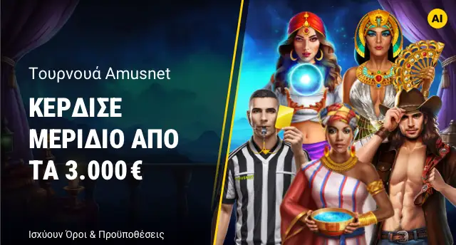 Promotion image