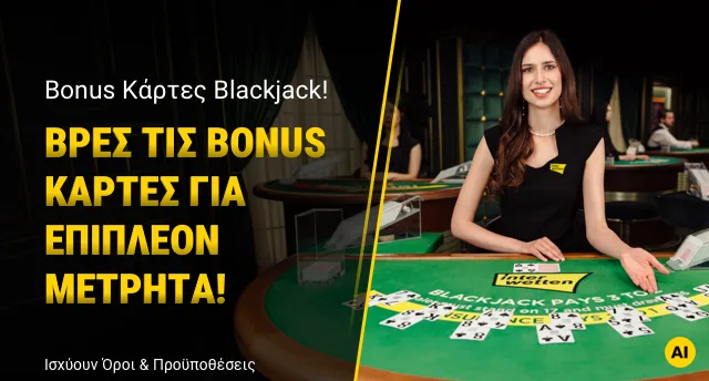 Promotion image