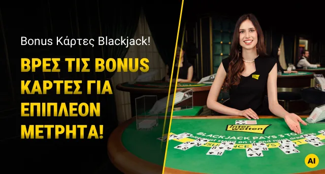 Promotion image